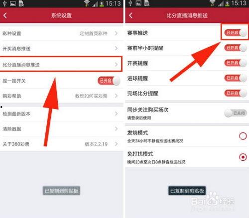 今日体彩爆料最新消息直播,今日最新消息直播，揭秘赛事热点与中奖攻略！”